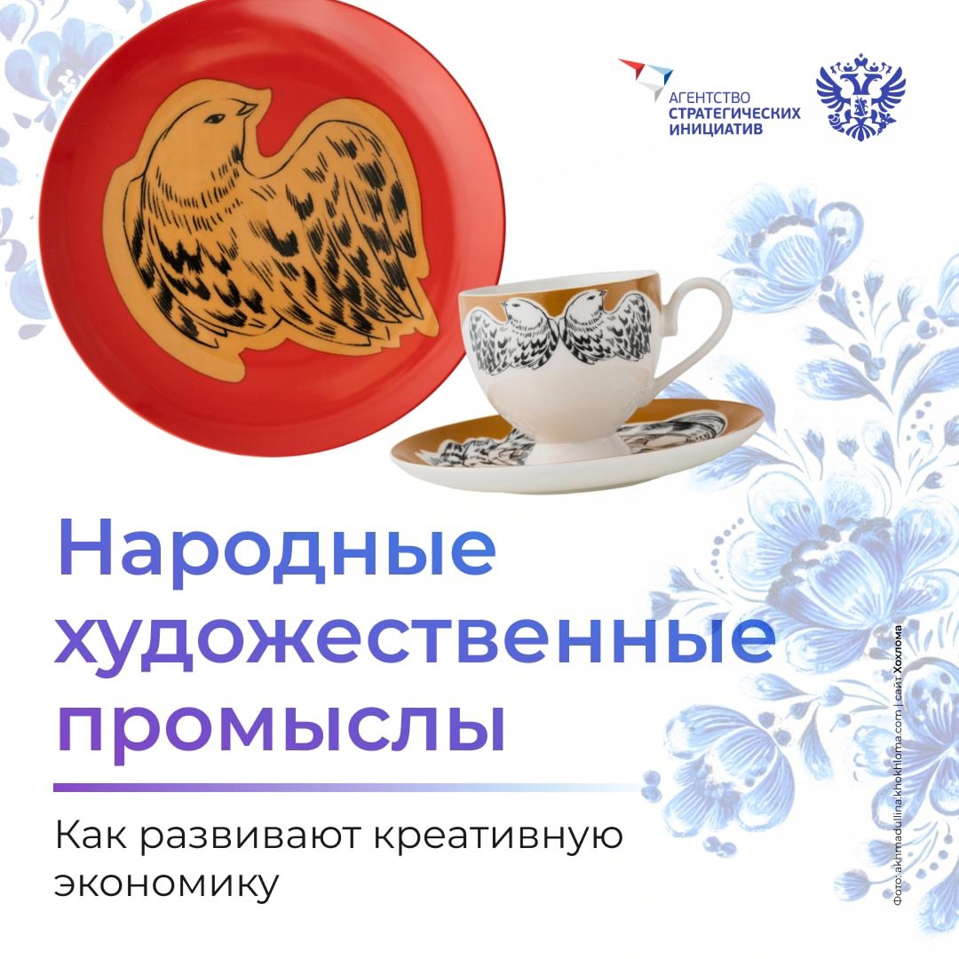 Что будет, если добавить золу от лесных пожаров в фарфор или расписать шкатулку в стиле видеоигры? Ответ: перезагрузка народных художественных промыслов