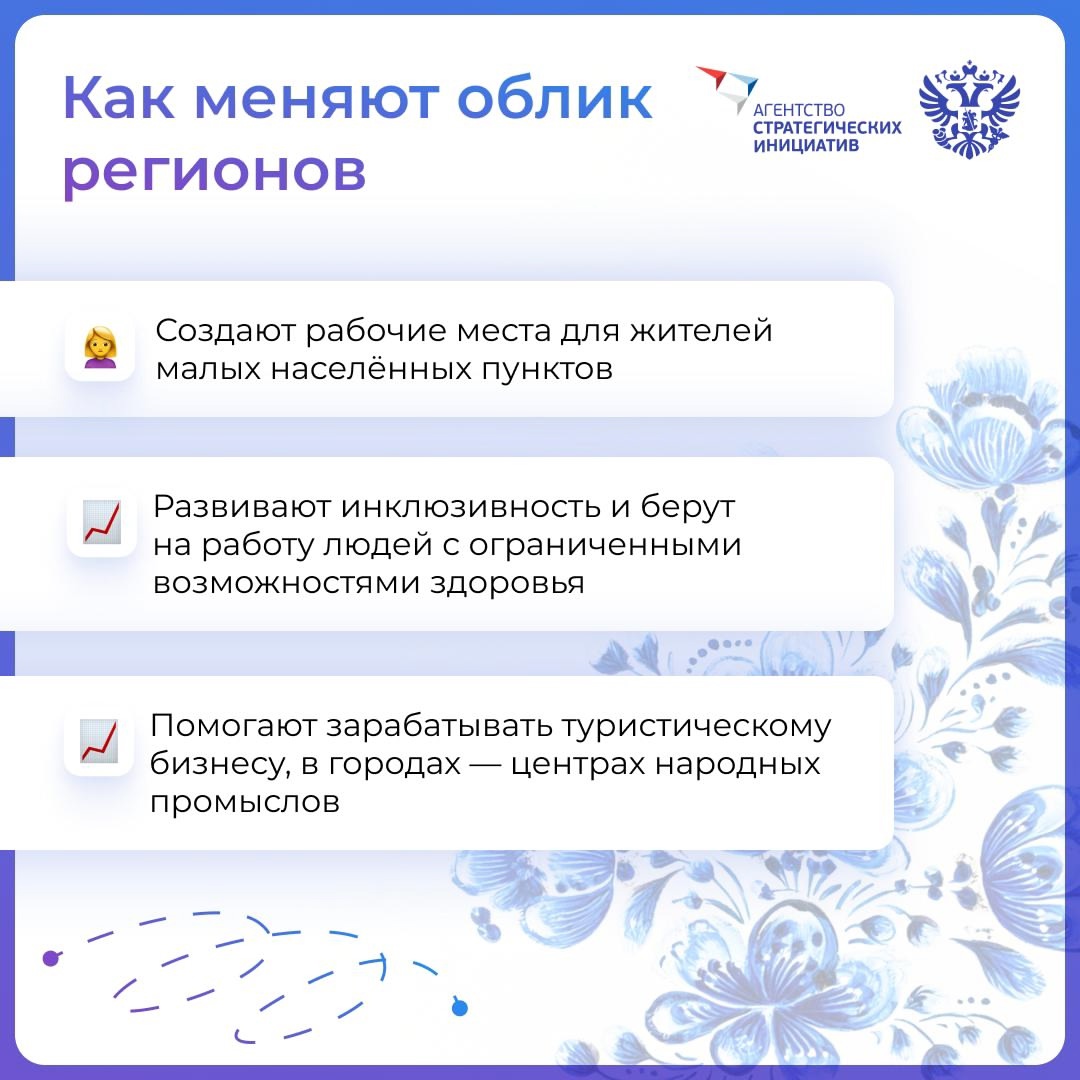 Что будет, если добавить золу от лесных пожаров в фарфор или расписать шкатулку в стиле видеоигры? Ответ: перезагрузка народных художественных промыслов