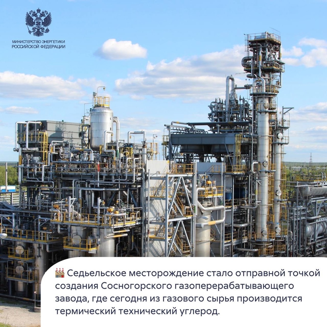 #ФактДня Ровно 90 лет назад, 4 июня 1935 года, произошло знаковое событие в истории отечественной газопереработки.