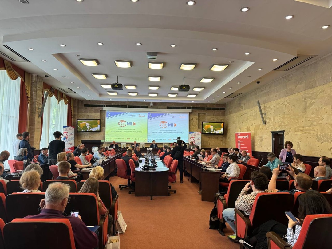 Будущее аддитивных технологий обсудили на площадке международной конференции «3DMIX-2025»