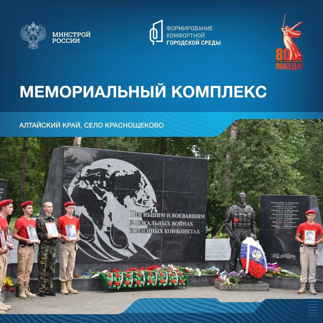 Продолжаем знакомиться с памятными местами связанными с событиями Великой Отечественной войны.