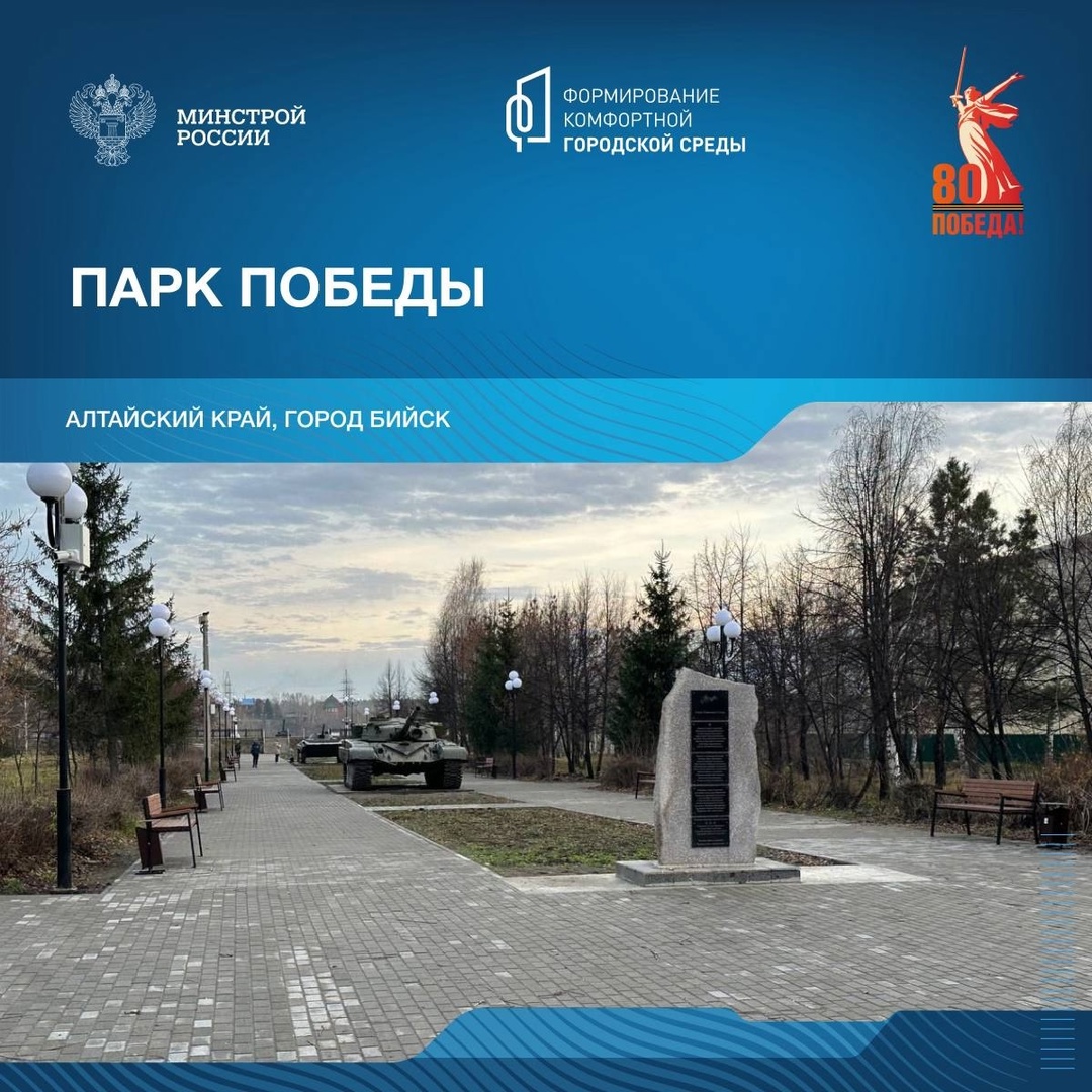 Продолжаем знакомиться с памятными местами связанными с событиями Великой Отечественной войны.