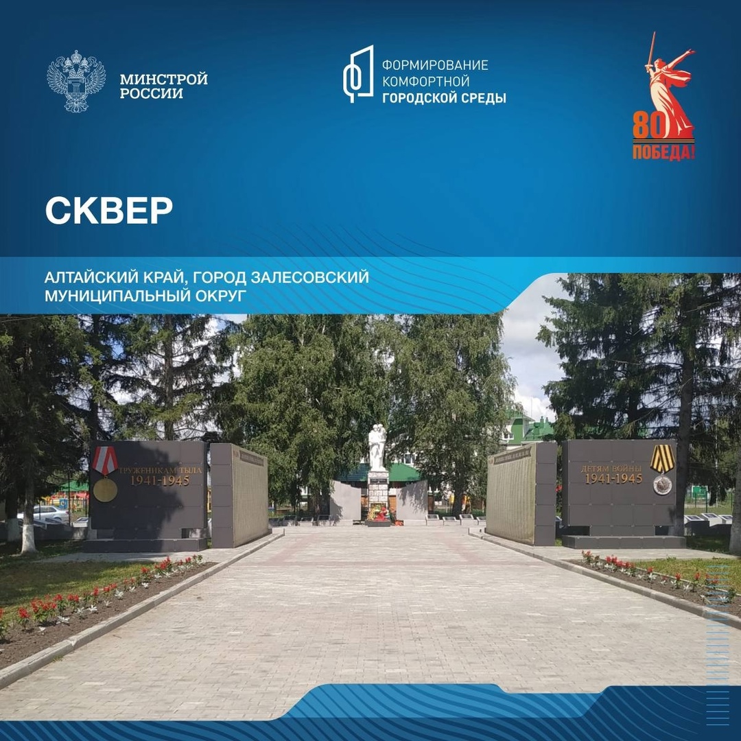 Продолжаем знакомиться с памятными местами связанными с событиями Великой Отечественной войны.