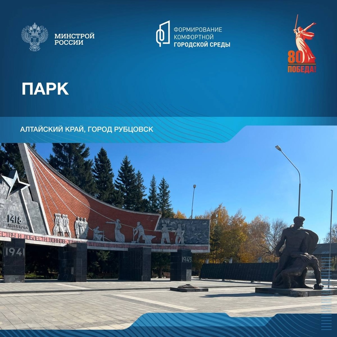 Продолжаем знакомиться с памятными местами связанными с событиями Великой Отечественной войны.