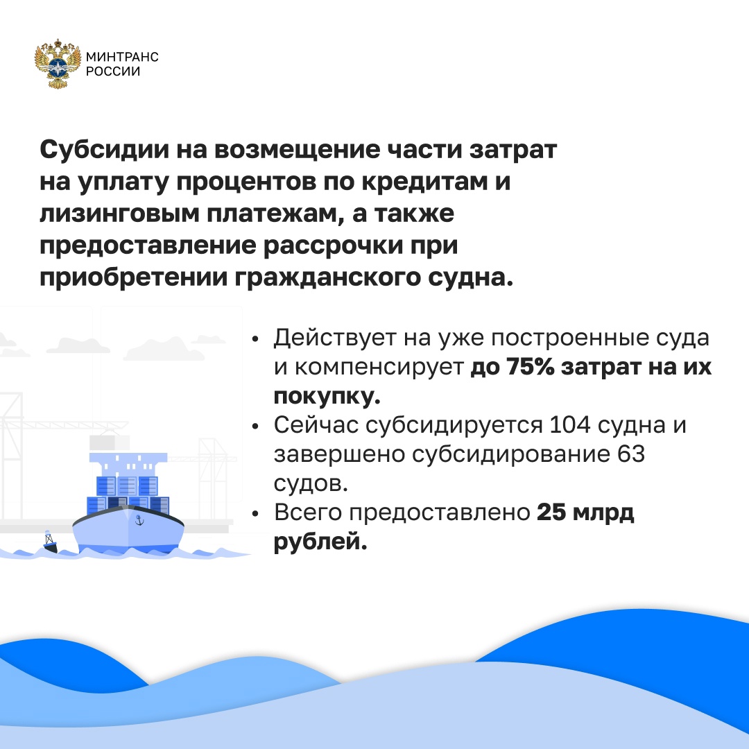 Как развивается российский флот? О поддержке отечественных судостроителей рассказал заместитель министра транспорта Александр Пошивай в ходе пресс-конференции…