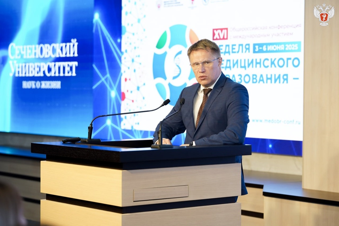 Михаил Мурашко: Новые подходы к совершенствованию медобразования и господдержка способствуют снижению дефицита медиков
