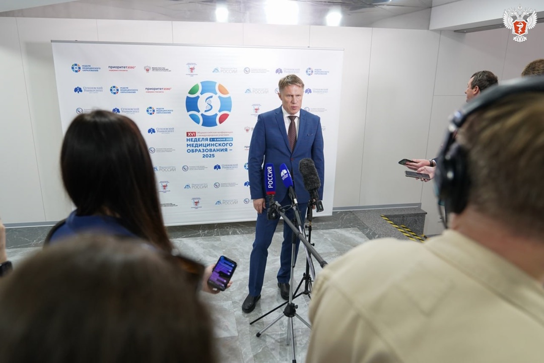 Михаил Мурашко: Новые подходы к совершенствованию медобразования и господдержка способствуют снижению дефицита медиков