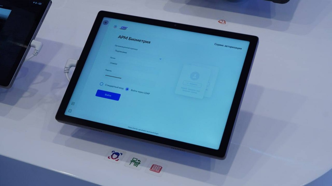 Открытая мобильная платформа в партнерстве с Центром биометрических технологий на ЦИПР представила решение для регистрации в Единой биометрической системе