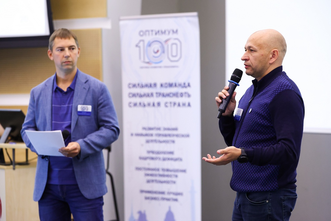 Руководители Транснефти прошли модуль обучения «Оптимум-100»