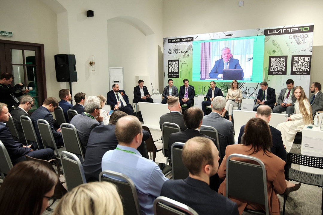 «Транснефть» провела сессию на ЦИПР о роли госкомпаний на ИТ-рынке