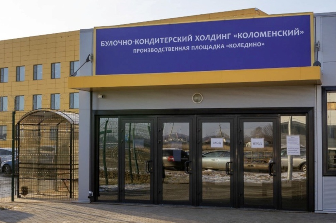 Булочно-кондитерский холдинг «Коломенский», крупнейший в России производитель хлеба, планирует построить собственную фабрику по производству охлажденной и…