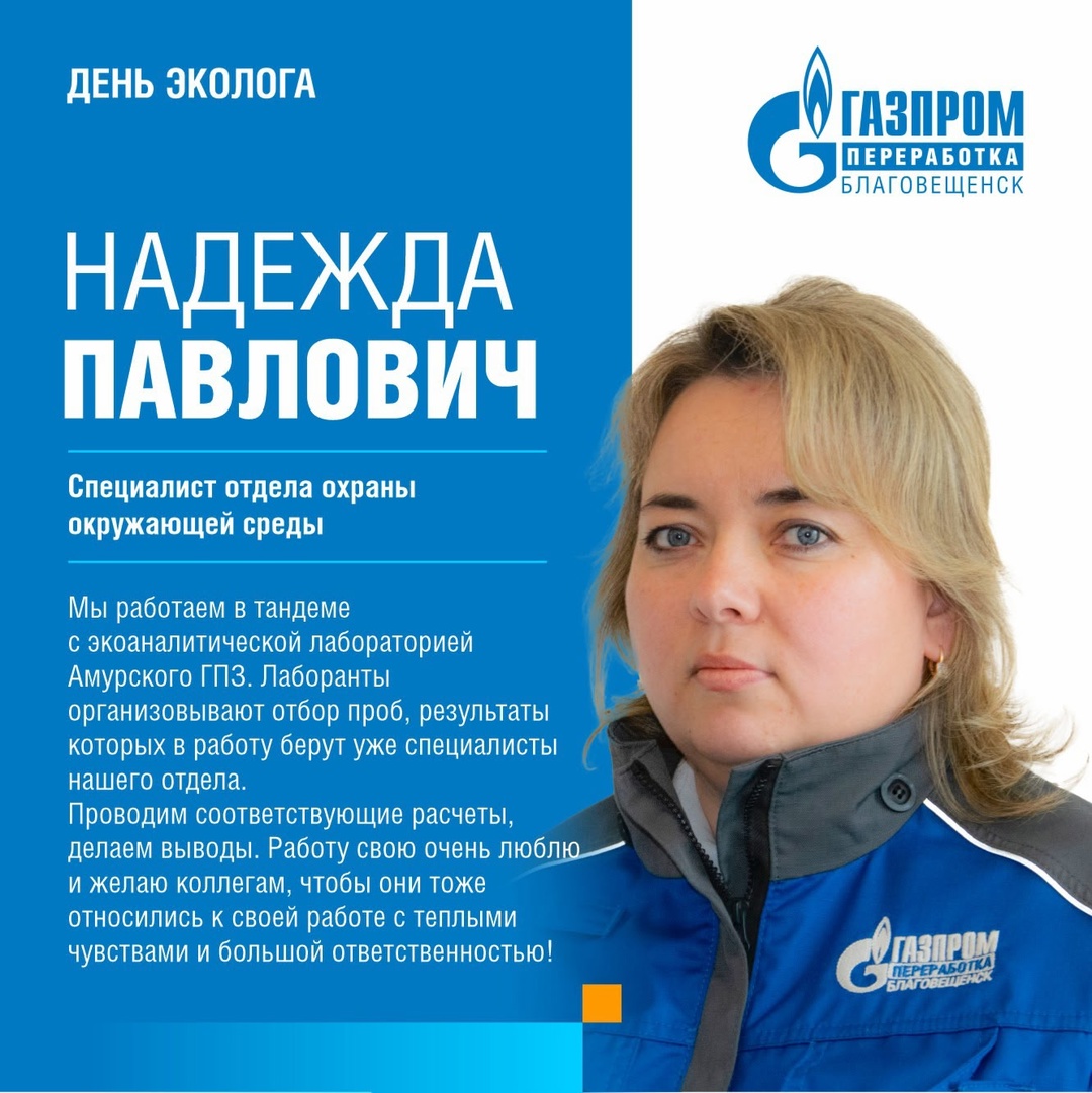 Всемирный день охраны окружающей среды отмечают миллионы людей в разных уголках нашей планеты.