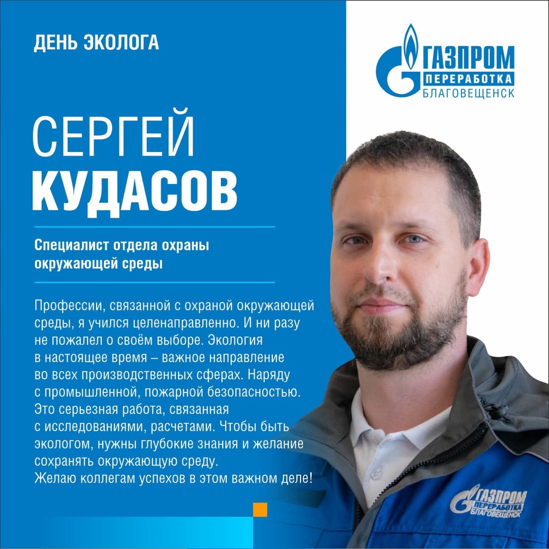 Всемирный день охраны окружающей среды отмечают миллионы людей в разных уголках нашей планеты.