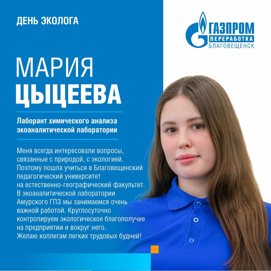 Всемирный день охраны окружающей среды отмечают миллионы людей в разных уголках нашей планеты.