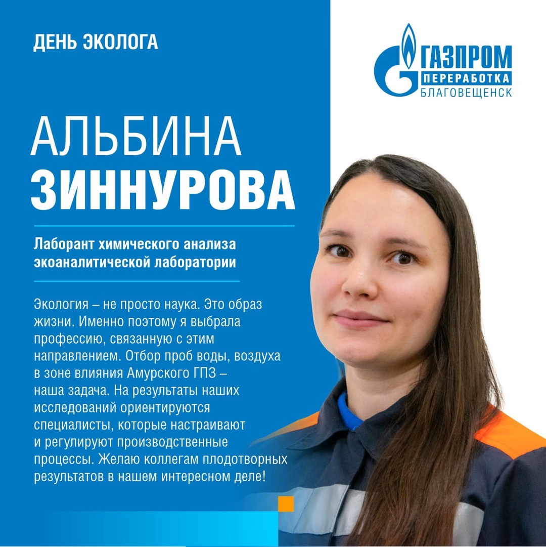 Всемирный день охраны окружающей среды отмечают миллионы людей в разных уголках нашей планеты.