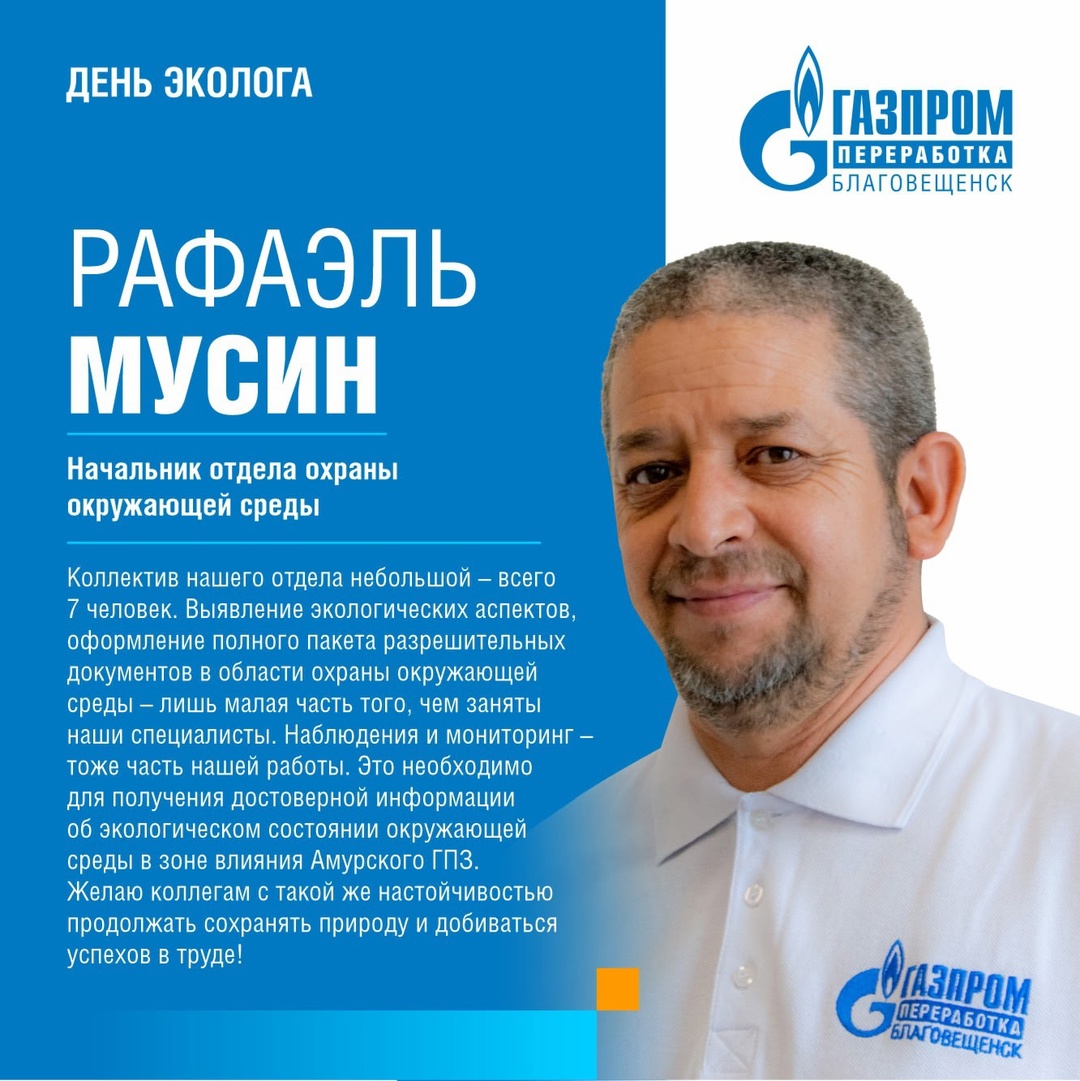 Всемирный день охраны окружающей среды отмечают миллионы людей в разных уголках нашей планеты.