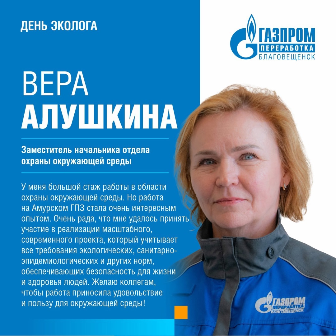 Всемирный день охраны окружающей среды отмечают миллионы людей в разных уголках нашей планеты.
