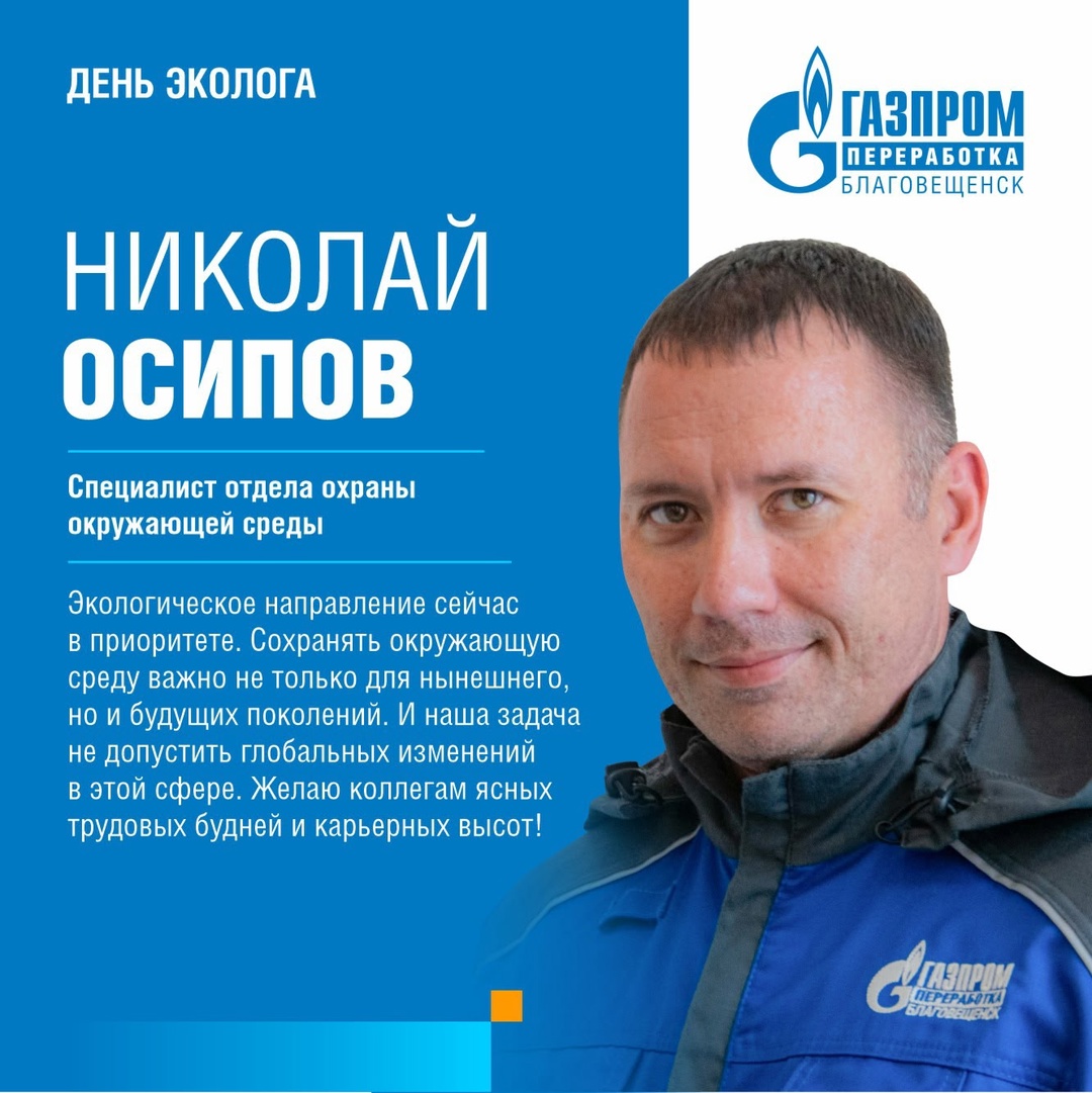 Всемирный день охраны окружающей среды отмечают миллионы людей в разных уголках нашей планеты.