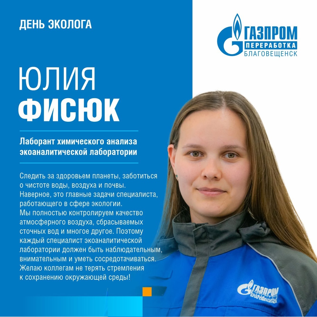 Всемирный день охраны окружающей среды отмечают миллионы людей в разных уголках нашей планеты.