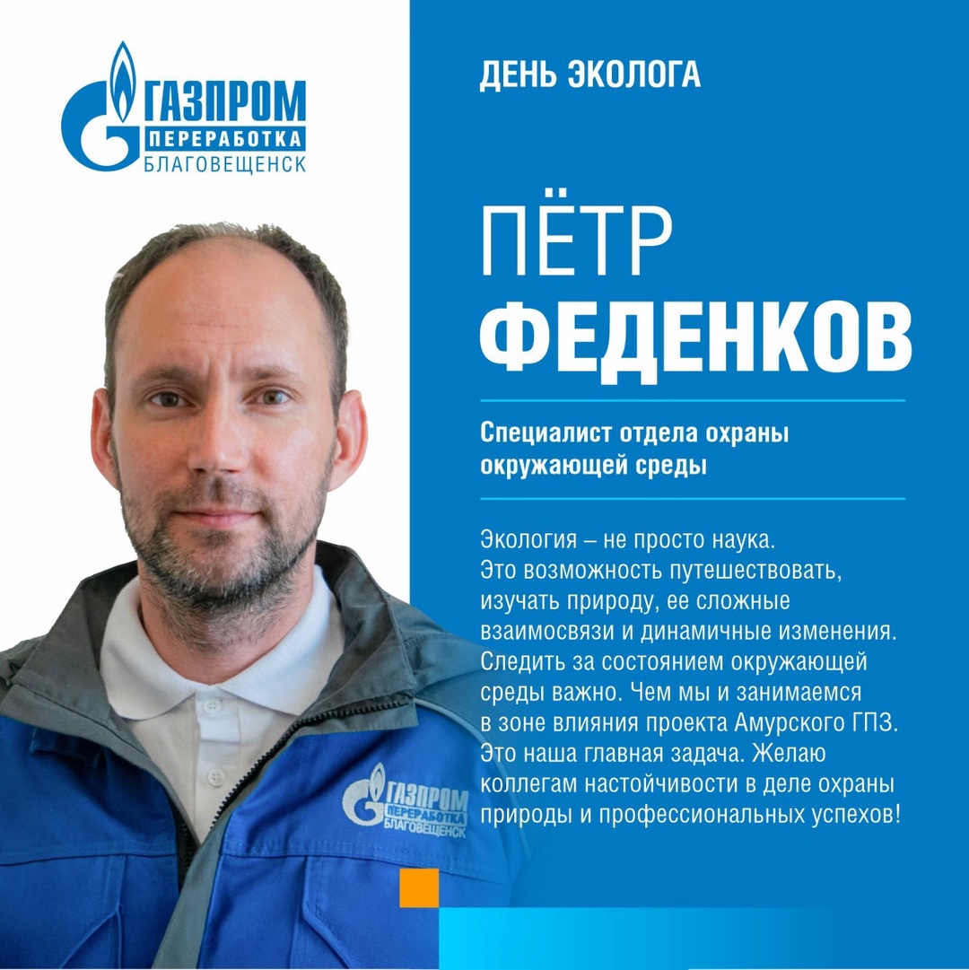 Всемирный день охраны окружающей среды отмечают миллионы людей в разных уголках нашей планеты.