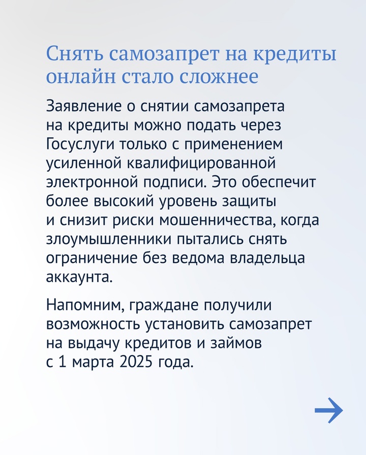 В июне вступили в силу нормы закона, направленные на борьбу с телефонными и кибермошенниками.
