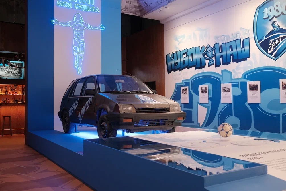 «Зенит» и Петербург. Первые сто лет любви