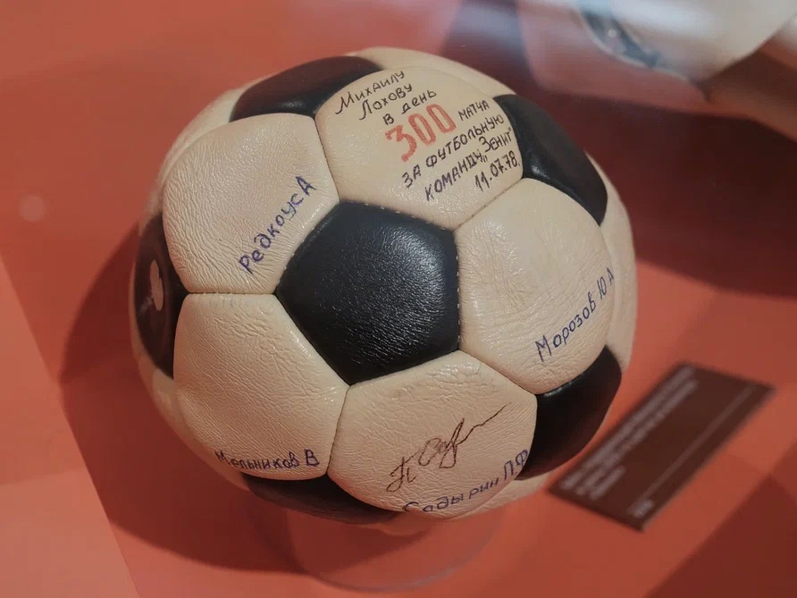 «Зенит» и Петербург. Первые сто лет любви