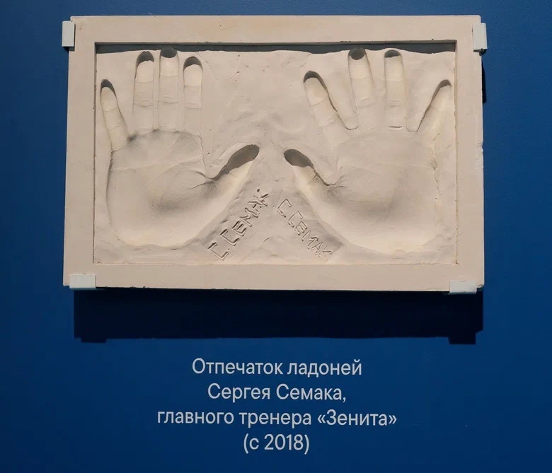 «Зенит» и Петербург. Первые сто лет любви