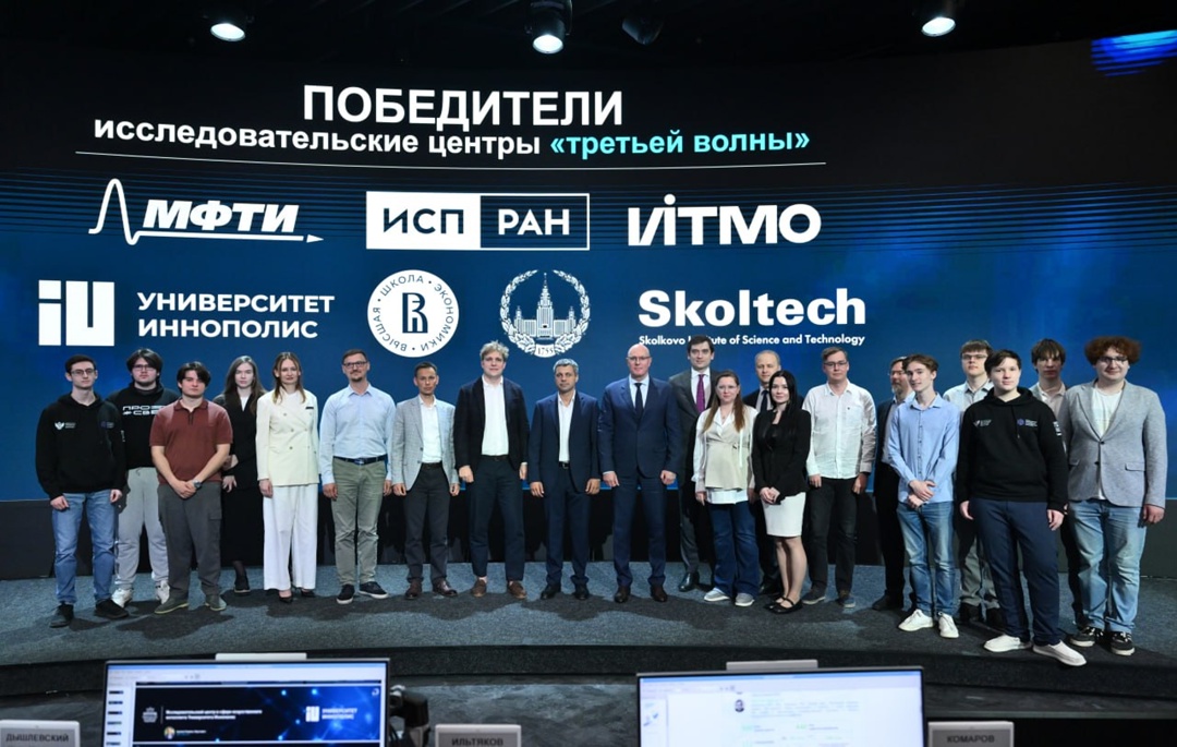 Дмитрий Чернышенко: 7 победителей третьей волны отбора исследовательских центров в сфере ИИ получат 4,7 млрд рублей