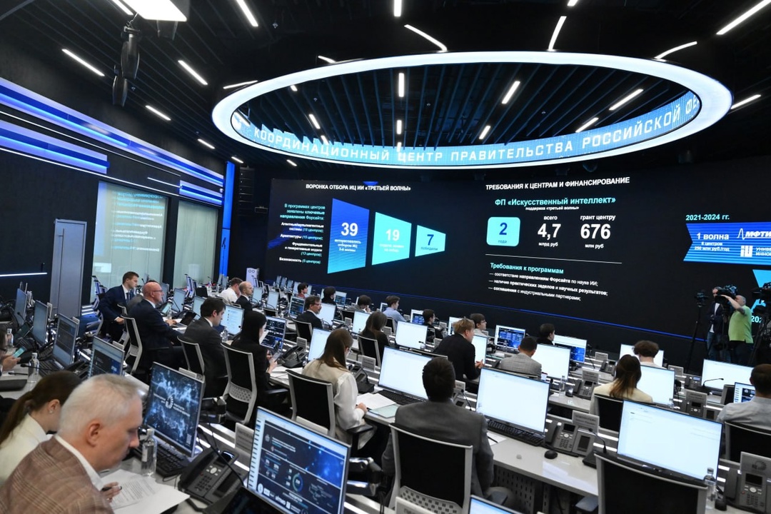 Дмитрий Чернышенко: 7 победителей третьей волны отбора исследовательских центров в сфере ИИ получат 4,7 млрд рублей
