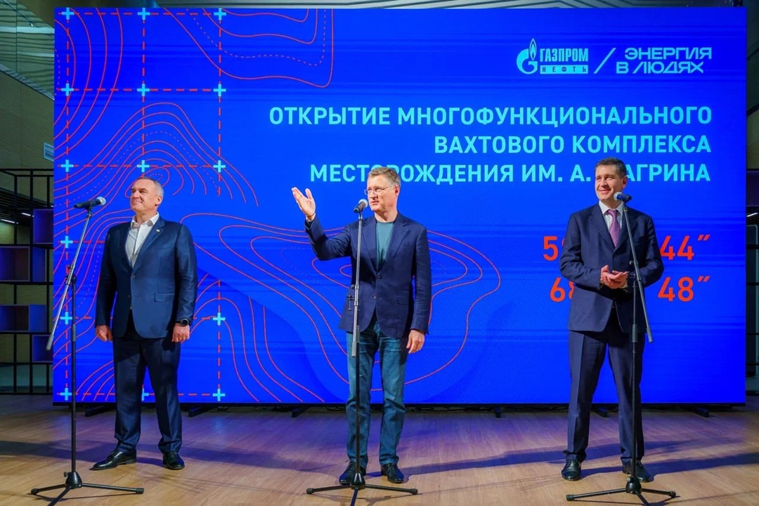 Александр Новак совершил рабочую поездку в ХМАО – Югру