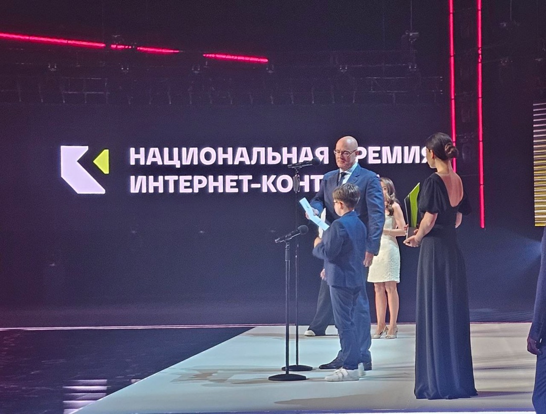 Дмитрий Чернышенко наградил победителя IV Национальной премии интернет-контента ИРИ