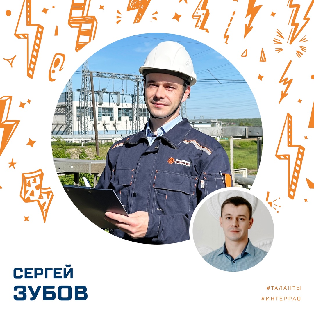 5 июня в России отмечают День эколога — профессиональный праздник тех, кто защищает природу и заботится о будущем планеты