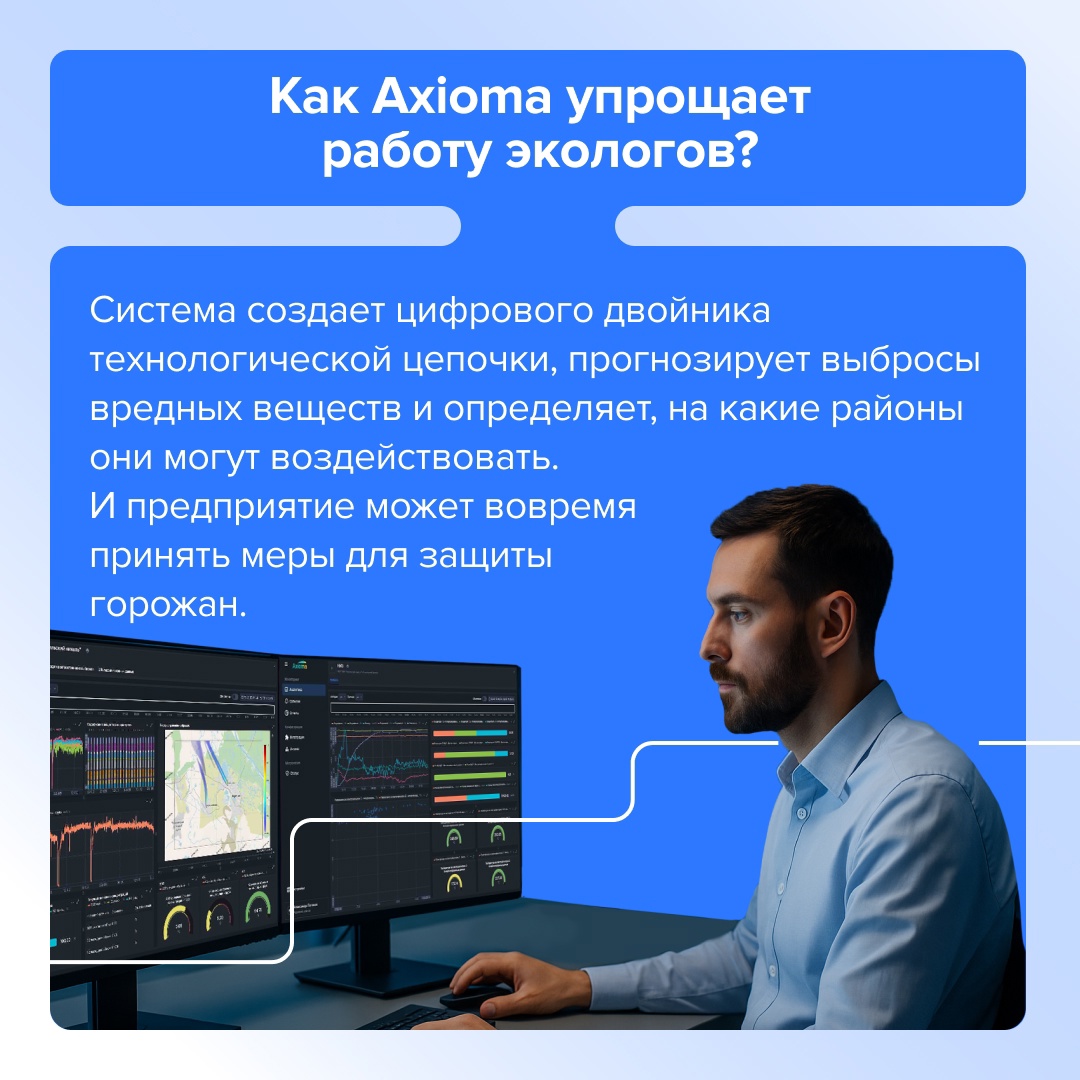 С Днем эколога! Сегодня профессиональный праздник у людей, чья работа помогает жителям регионов присутствия «Норникеля» дышать свободно и спокойно