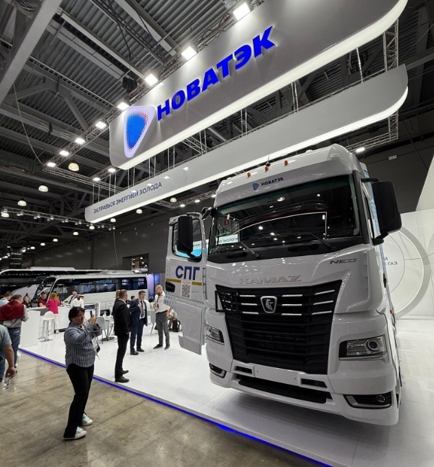 В рамках выставки COMVEX при участии компаний «НОВАТЭК» и КАМАЗ прошла сессия «СПГ как инструмент повышения эффективности автомобильных перевозок».