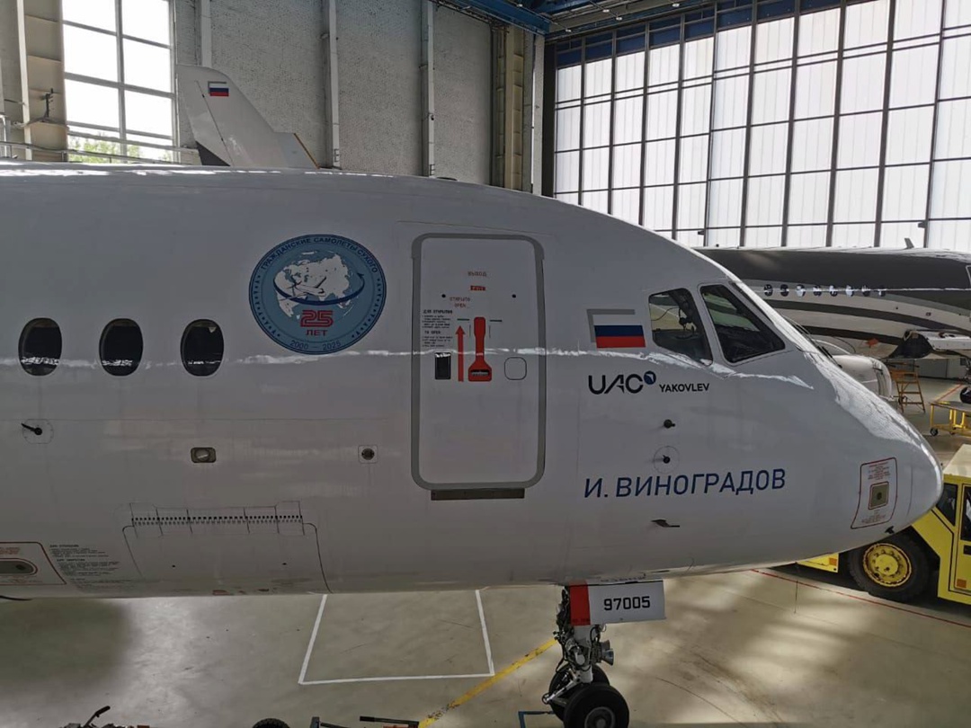 «Яковлев» ОАК назвал опытные «Суперджеты» в честь их создателей