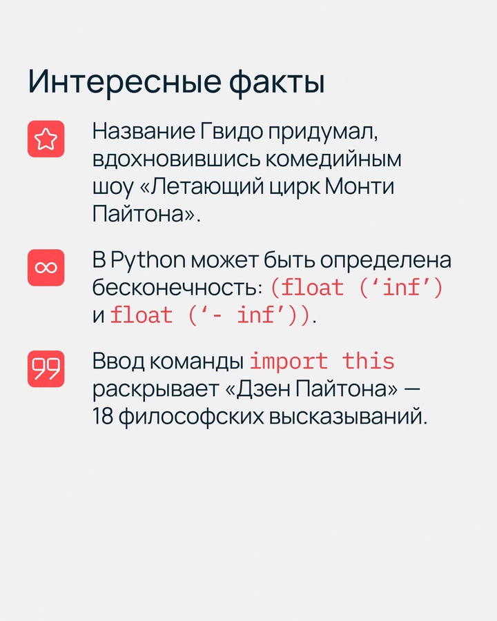 Как появились самые популярные языки программирования?