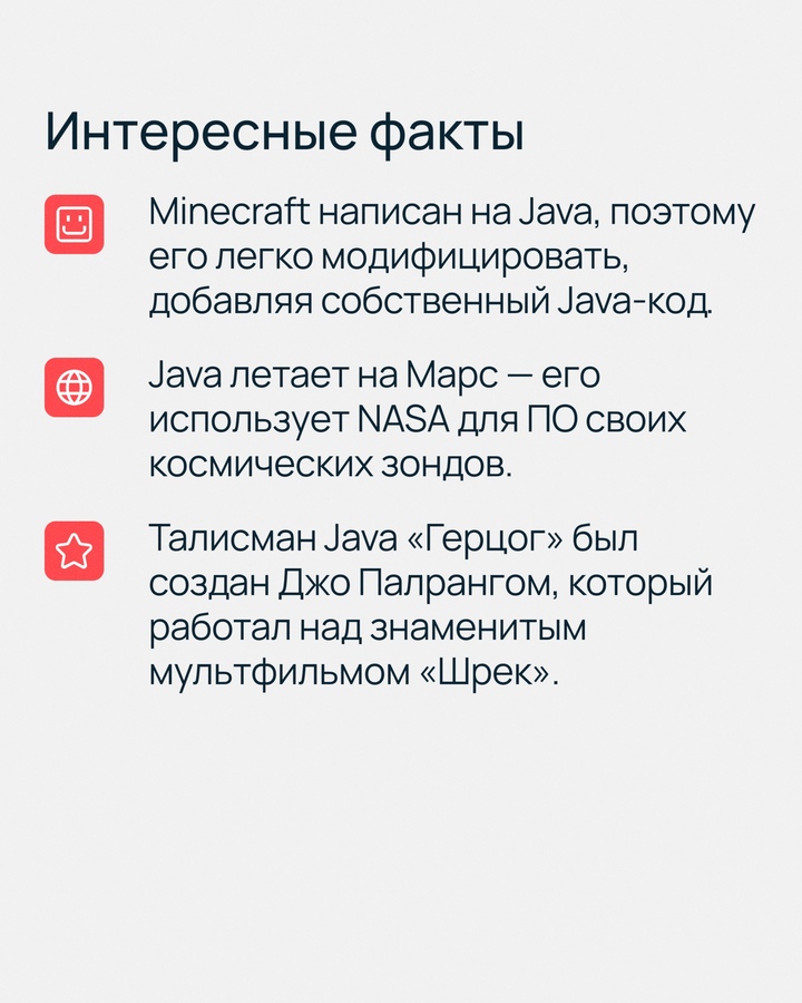 Как появились самые популярные языки программирования?