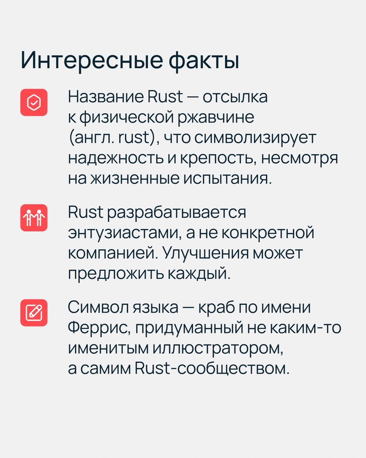 Как появились самые популярные языки программирования?