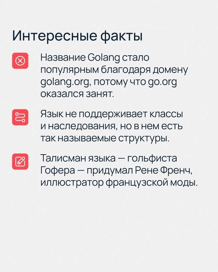 Как появились самые популярные языки программирования?