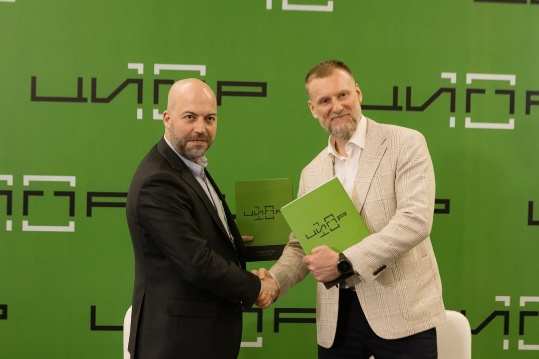 «Цифра» и Arenadata подписали на ЦИПР-2025 соглашение о стратегическом партнерстве.