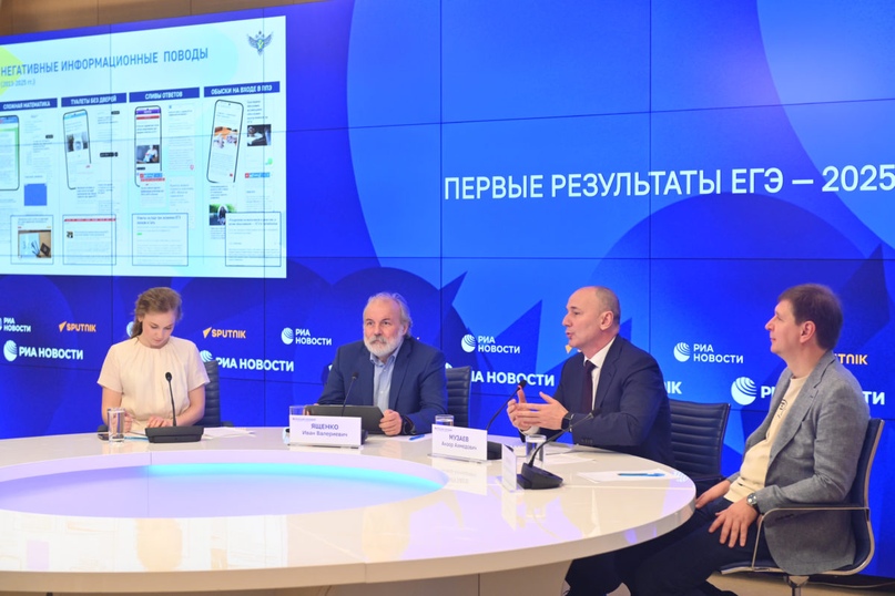 Результаты ЕГЭ-2025 по математике продемонстрировали значительный рост количества потенциальных абитуриентов вузов по инженерным и IT-специальностям | ФЕДЕРАЛЬНАЯ СЛУЖБА ПО НАДЗОРУ В СФЕРЕ ОБРАЗОВАНИЯ И НАУКИ