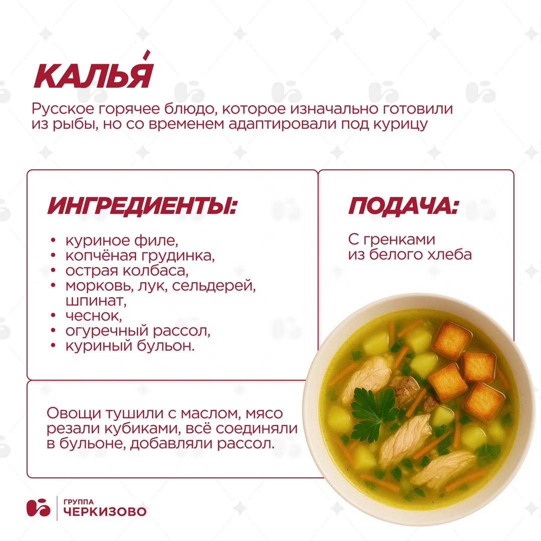 В день рождения Александра Сергеевича Пушкина вспоминаем о любимых блюдах великого поэта и заглядываем в поваренные книги тех времён — чтобы попробовать их…