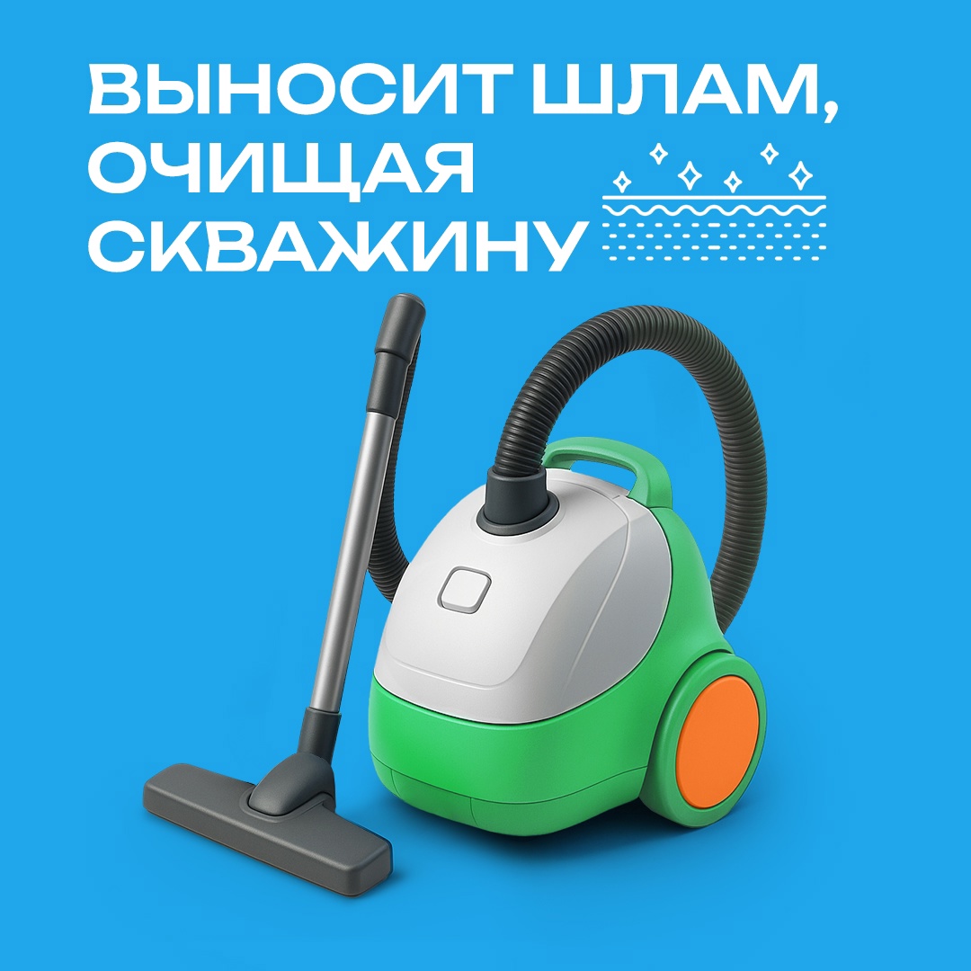 Как сказать «у меня все в порядке!» на языке скважины? У нас работают специалисты, которые знают этот язык в совершенстве – это инженеры по буровому раствору.