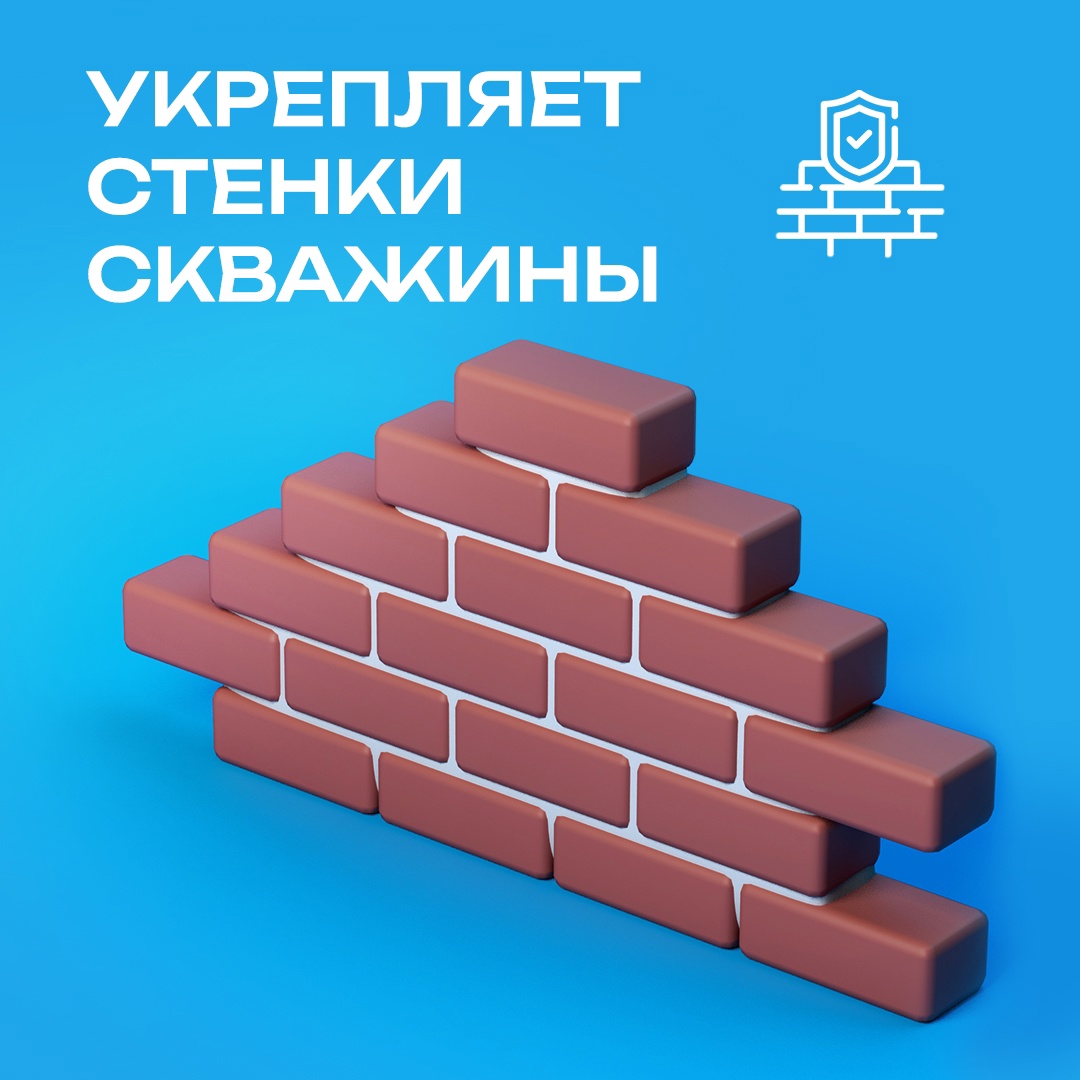 Как сказать «у меня все в порядке!» на языке скважины? У нас работают специалисты, которые знают этот язык в совершенстве – это инженеры по буровому раствору.