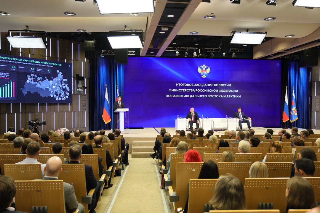 Глава Минвостокразвития Алексей Чекунков выступил с докладом о результатах работы по развитию Дальнего Востока и Арктики на итоговой коллегии министерства.