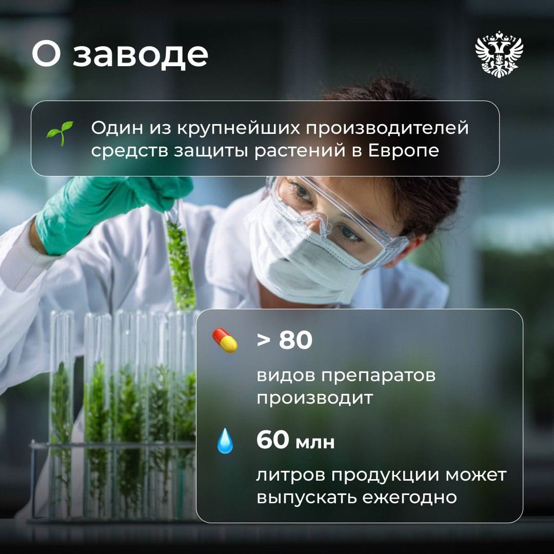 Резиденты ОЭЗ заботятся о том, чтобы росла не только экономика, но и урожай. В Липецке этим занимается Шанс Энтерпрайз