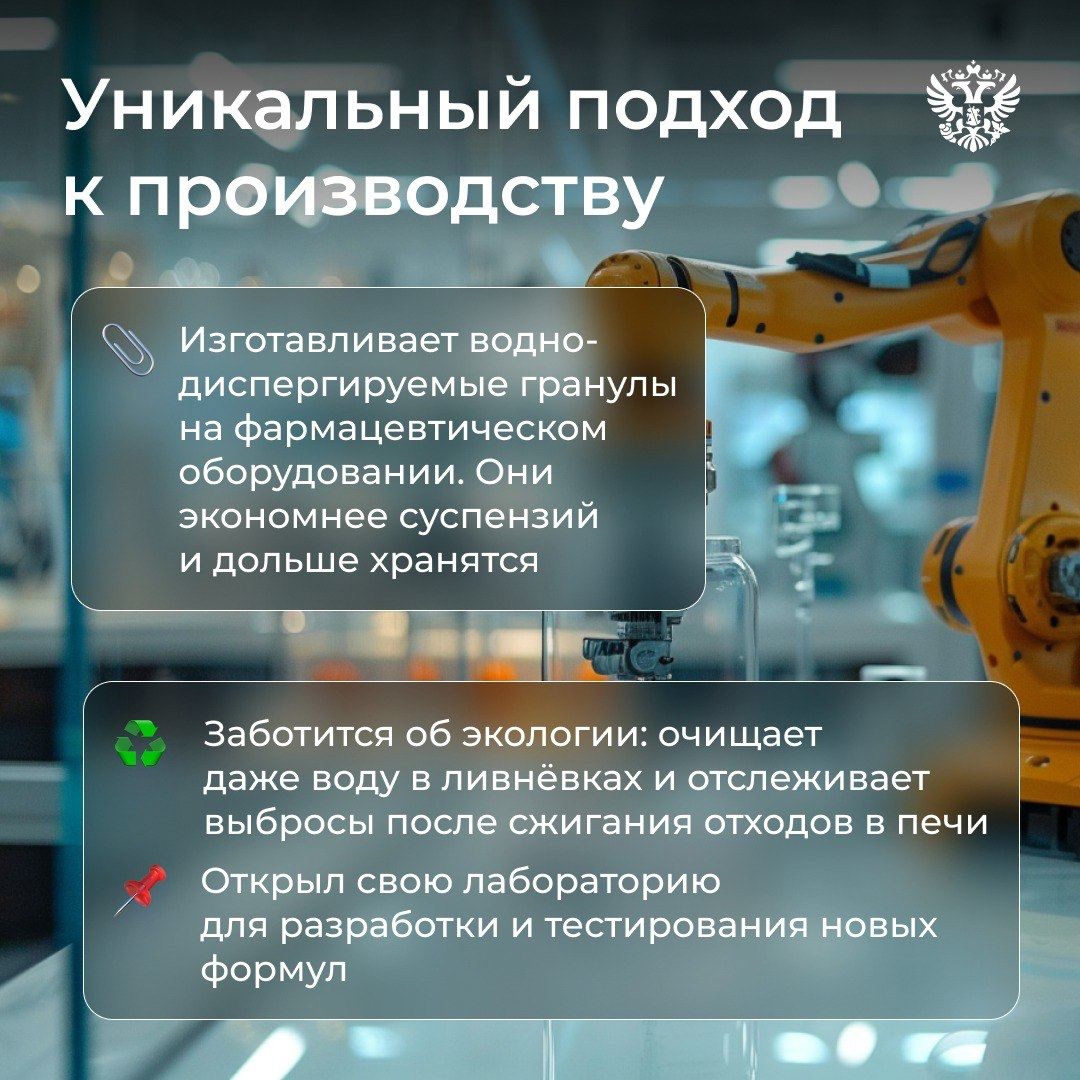 Резиденты ОЭЗ заботятся о том, чтобы росла не только экономика, но и урожай. В Липецке этим занимается Шанс Энтерпрайз