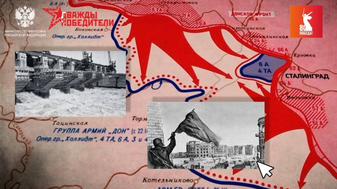 «Карта Победы»: интерактивная историческая карта Великой Отечественной войны