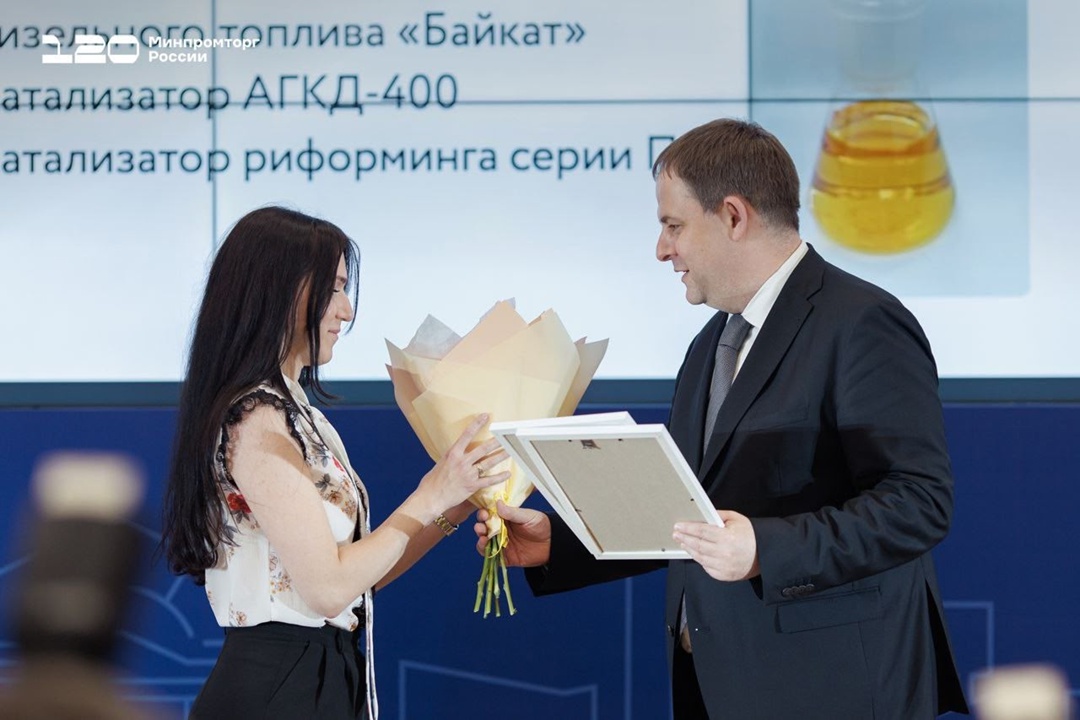 В Иркутске прошла выездная стажировка Минпромторга России «Федеральная практика»